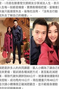 小嫻驚爆「甜靠何守正」感情回溫復合？！網路瘋傳「靠小秘訣挽回老公」她親口回應了！