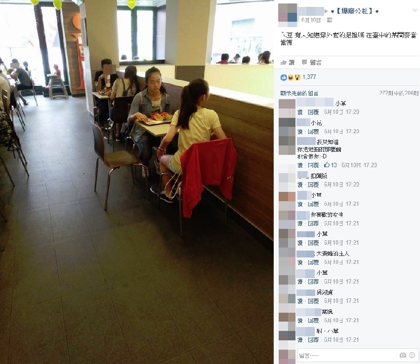 記得在本土劇飾演「不老症的小草」嗎？當年「10歲演35歲」的她被網友拍到「長大後的模樣」...