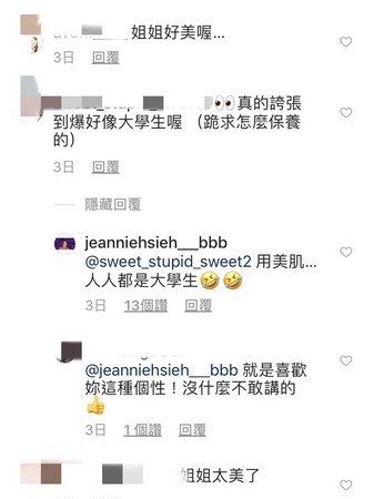 再進化！謝金燕短髮「脖上掛滿金鏈」帥氣現身　回家媽媽都認不出笑說：這還不是最浮誇