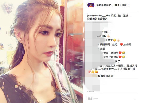 再進化！謝金燕短髮「脖上掛滿金鏈」帥氣現身　回家媽媽都認不出笑說：這還不是最浮誇