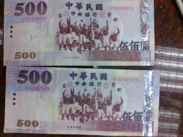 大面額「假鈔流入市面」壹千、伍佰都淪陷！他分享「一秒辨真假」方法...記起來不吃虧！