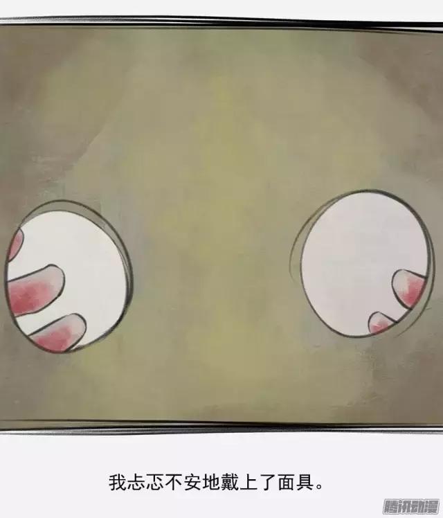 我從小就害羞，父親給我一個「神奇面具」，戴上後我變得人見人愛，但摘下面具後才發現「代價」竟是...