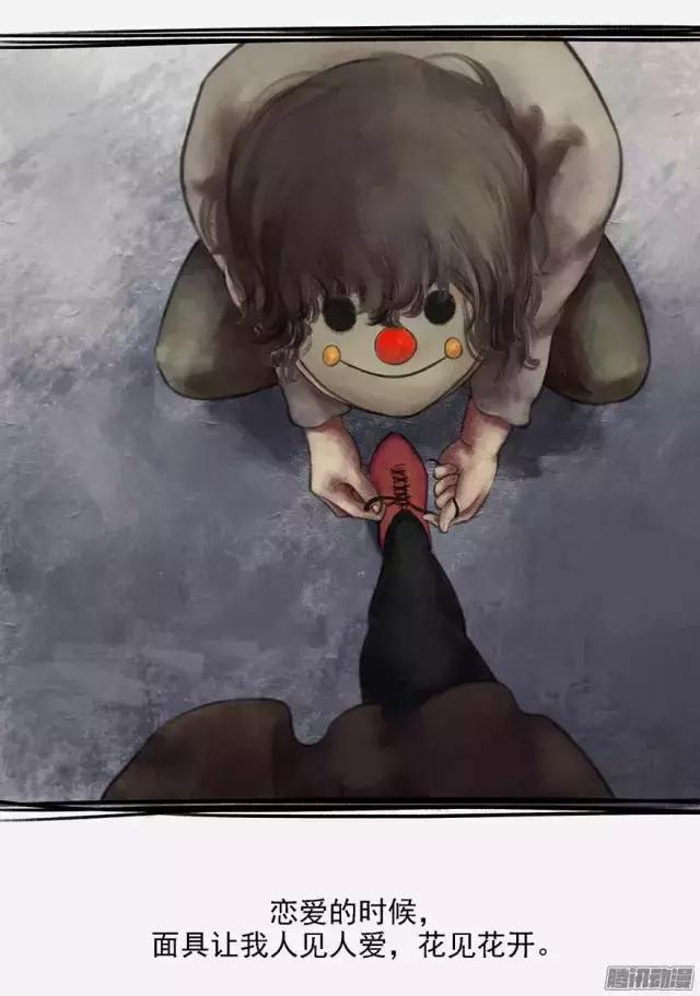 我從小就害羞，父親給我一個「神奇面具」，戴上後我變得人見人愛，但摘下面具後才發現「代價」竟是...