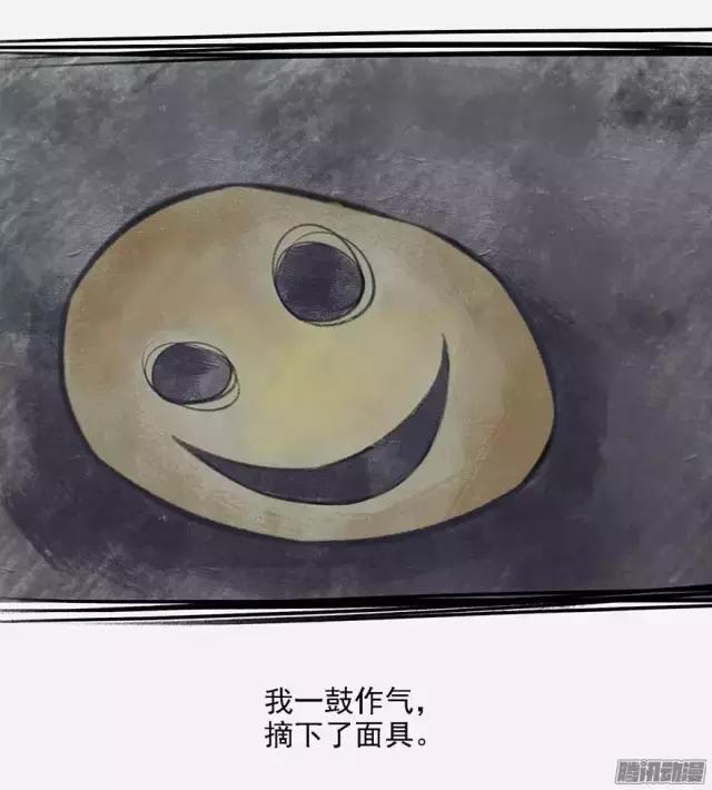 我從小就害羞，父親給我一個「神奇面具」，戴上後我變得人見人愛，但摘下面具後才發現「代價」竟是...