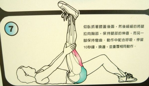天天拉筋3個月瘦 10公斤？！教你「12式全身伸展操」趕快學起來～～