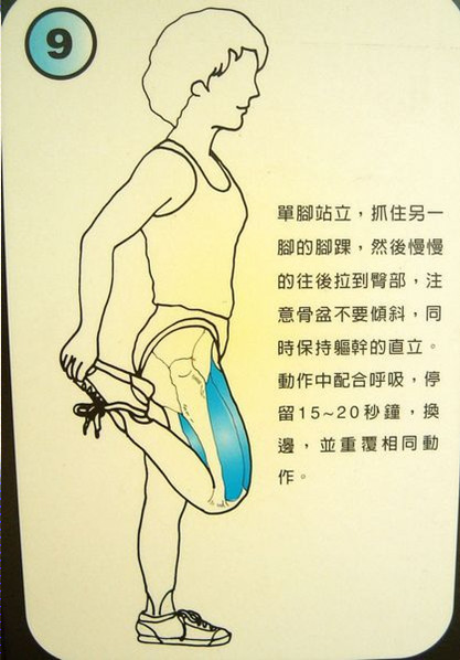 天天拉筋3個月瘦 10公斤？！教你「12式全身伸展操」趕快學起來～～