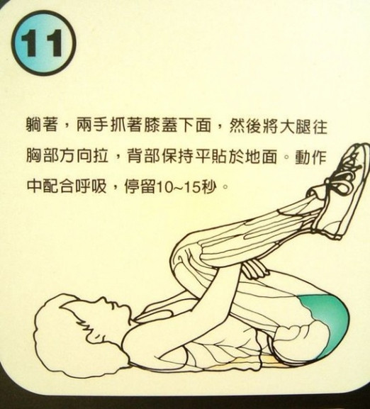 天天拉筋3個月瘦 10公斤？！教你「12式全身伸展操」趕快學起來～～