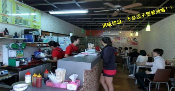 早餐店打工妹妹因為不小心在雞蛋上放了醬油被奧客罵沒前途，沒想到她默默走到櫃台後做接下來的這個『動作」，大家都拍手叫好！