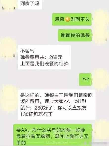 張宇：不要嫁給跟你搶著買單的男人！真正愛你的人會…女網友超有感！