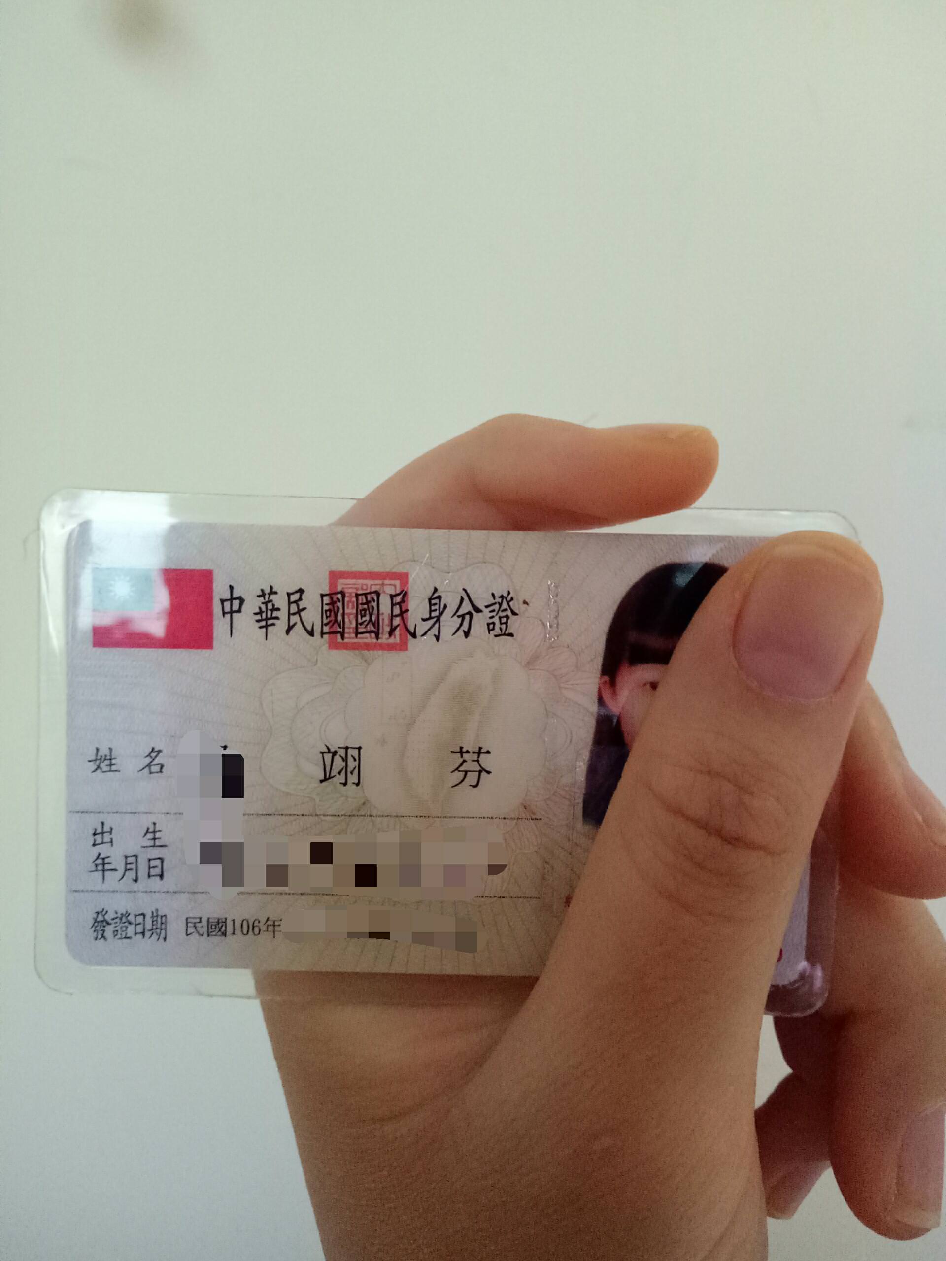 困擾18年！算命仙幫她取名字「讓她永遠差1分」　去銀行開戶「秀出存摺簿」網友噴笑：銀行員有夠狠
