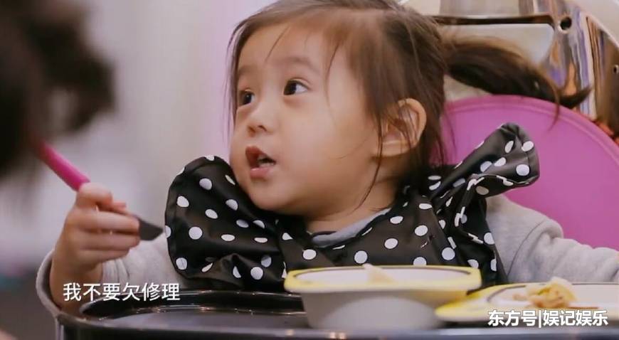 咘咘吃飯鬧脾氣「被修杰楷訓哭」！她哭著向媽媽求助....「賈靜雯的反應」讓大家震驚了！