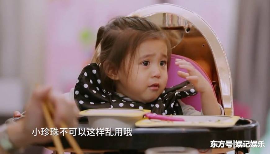 咘咘吃飯鬧脾氣「被修杰楷訓哭」！她哭著向媽媽求助....「賈靜雯的反應」讓大家震驚了！