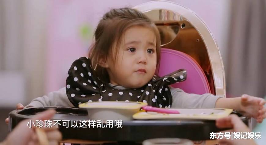 咘咘吃飯鬧脾氣「被修杰楷訓哭」！她哭著向媽媽求助....「賈靜雯的反應」讓大家震驚了！