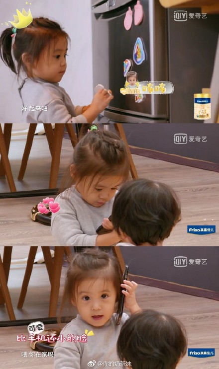 修杰楷嚇女兒「假裝離家出走」自己卻崩潰！咘咘「冷漠丟下一句」讓他當場石化