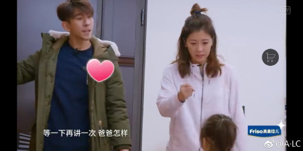 修杰楷嚇女兒「假裝離家出走」自己卻崩潰！咘咘「冷漠丟下一句」讓他當場石化