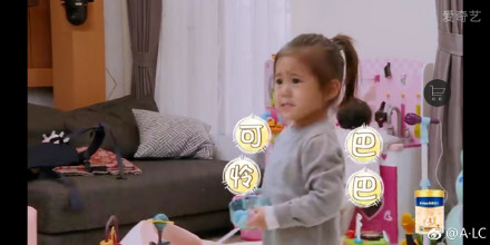 修杰楷嚇女兒「假裝離家出走」自己卻崩潰！咘咘「冷漠丟下一句」讓他當場石化