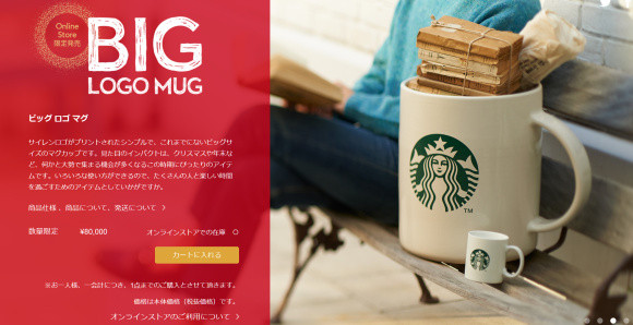 砸8萬買下「巨無霸星巴客杯子」　滿懷期待「捧著它去買咖啡」店員反應網笑翻：超專業！ 