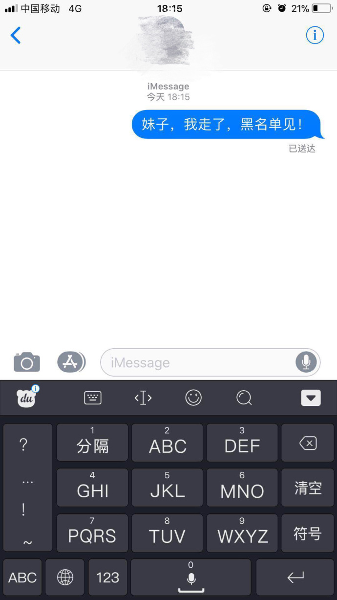 他見網友「嫌女生不好看」點5000元菜落跑！一看見「女方清新美貌」網友氣炸：人家才要嫌你