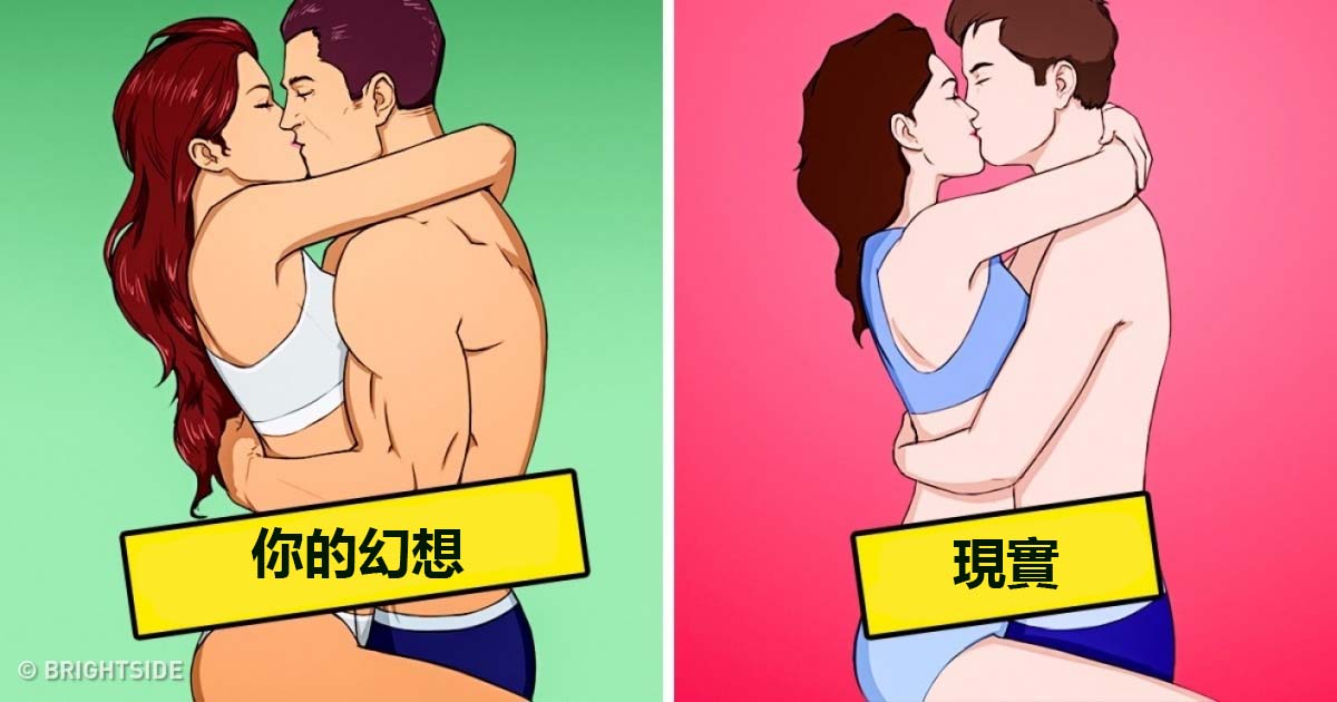 6個情侶最容易誤會的「理想VS現實」迷思！#3「從不吵架的情侶」反而更容易分手！