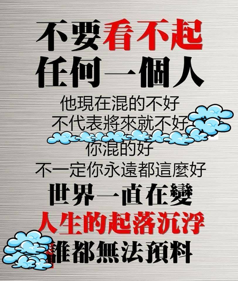 房產員工「見老伯穿著隨興」全撇頭不理！唯獨他不一樣，隔天老伯霸氣反擊眾人傻了