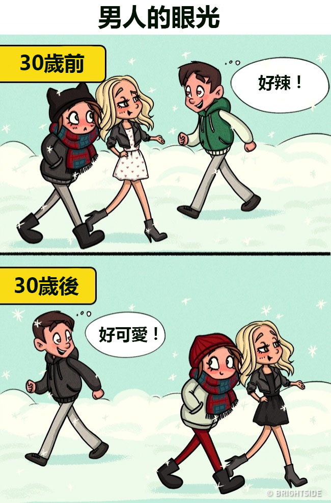 13個「女人一過30歲就會對愛情大改觀」的中肯插畫　 30歲後「跟另一半恩愛」時....