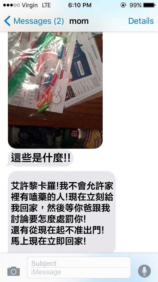 媽媽發現女兒房間「有彩色詭異小藥丸」氣炸質問！　女兒冷笑「妳丟水裡就知道」媽媽惱羞道歉