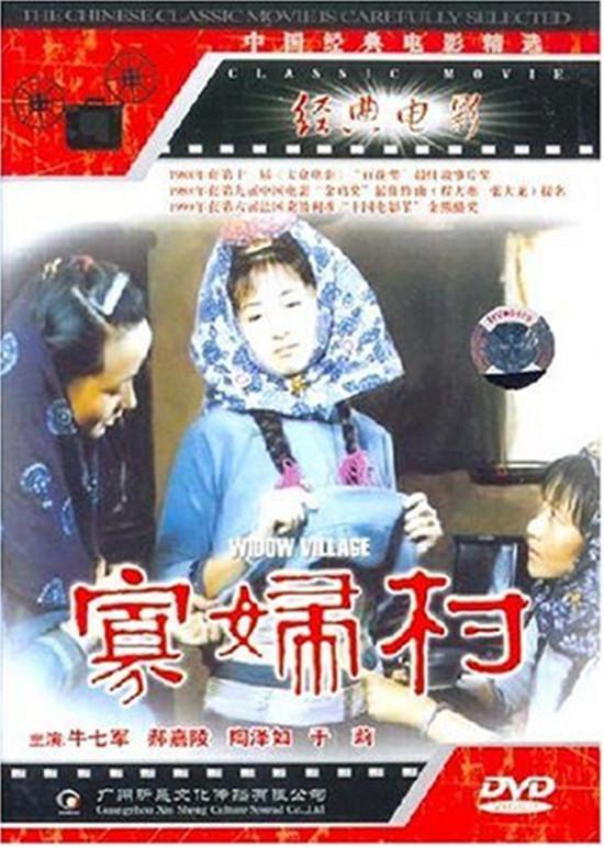 她曾是馬景濤的最愛、曾國城最想挽回的女人！當年「美艷勝過鍾麗緹」，如今54歲的她...