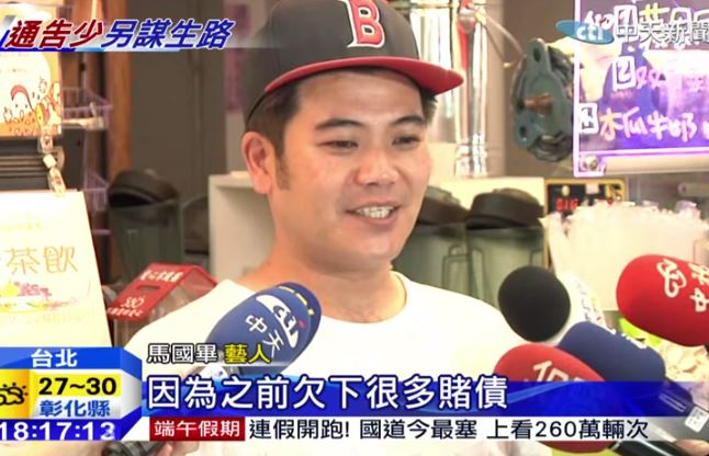 馬國畢「4年還清4200萬」現在開店當老闆　他公開「賺錢撇步」網友驚呆：就這麼簡單？！
