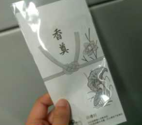 喪禮給白包「反收喪家紅包」還多了20塊？神人解答「喪家很佛心...」網讚：長知識了！