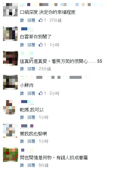 新娘只比媽媽小1歲！23歲兒子「堅持娶38歲富婆」被家族反對　婚宴前「霸氣收服公婆」搞定這場婚禮