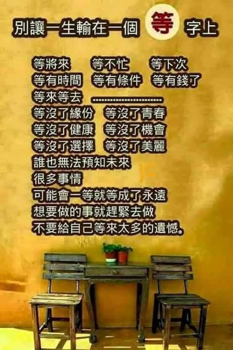 蔡康永忍淚「主持好友告別式」，葬禮上「全場開心跳舞」！最後卻撐不住眼淚潰堤…