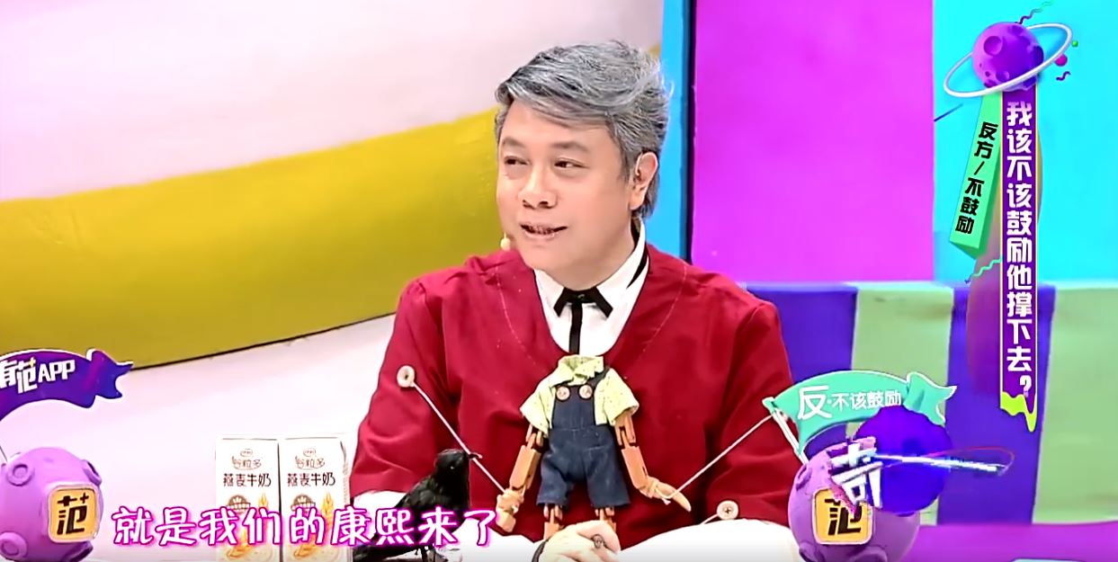 蔡康永忍淚「主持好友告別式」，葬禮上「全場開心跳舞」！最後卻撐不住眼淚潰堤…