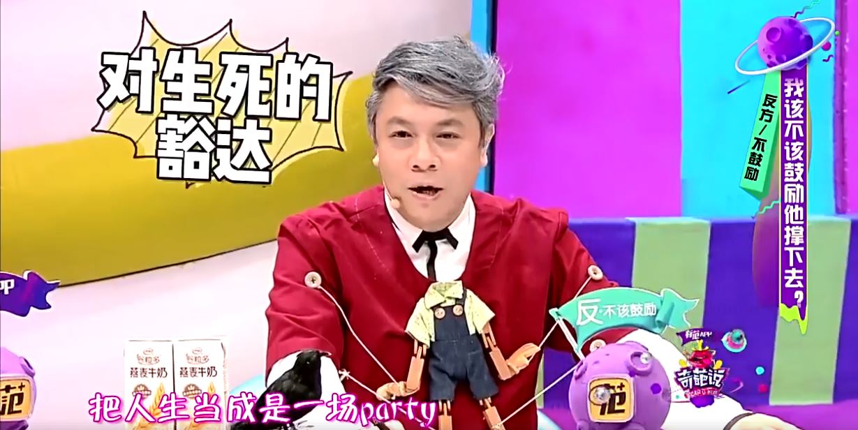 蔡康永忍淚「主持好友告別式」，葬禮上「全場開心跳舞」！最後卻撐不住眼淚潰堤…