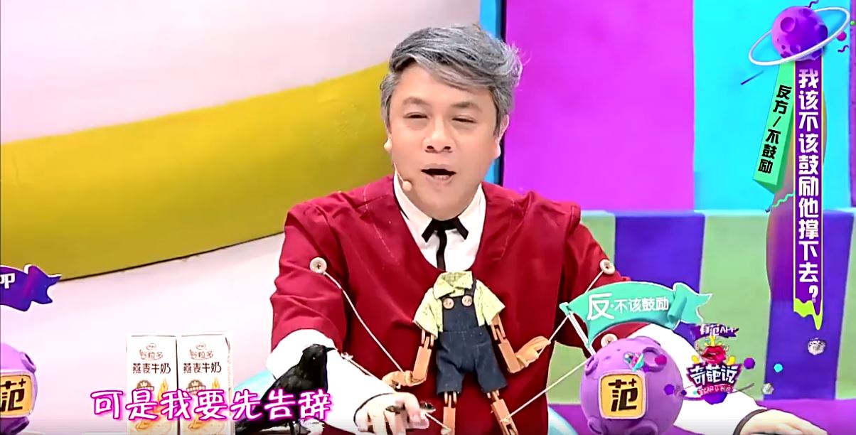 蔡康永忍淚「主持好友告別式」，葬禮上「全場開心跳舞」！最後卻撐不住眼淚潰堤…