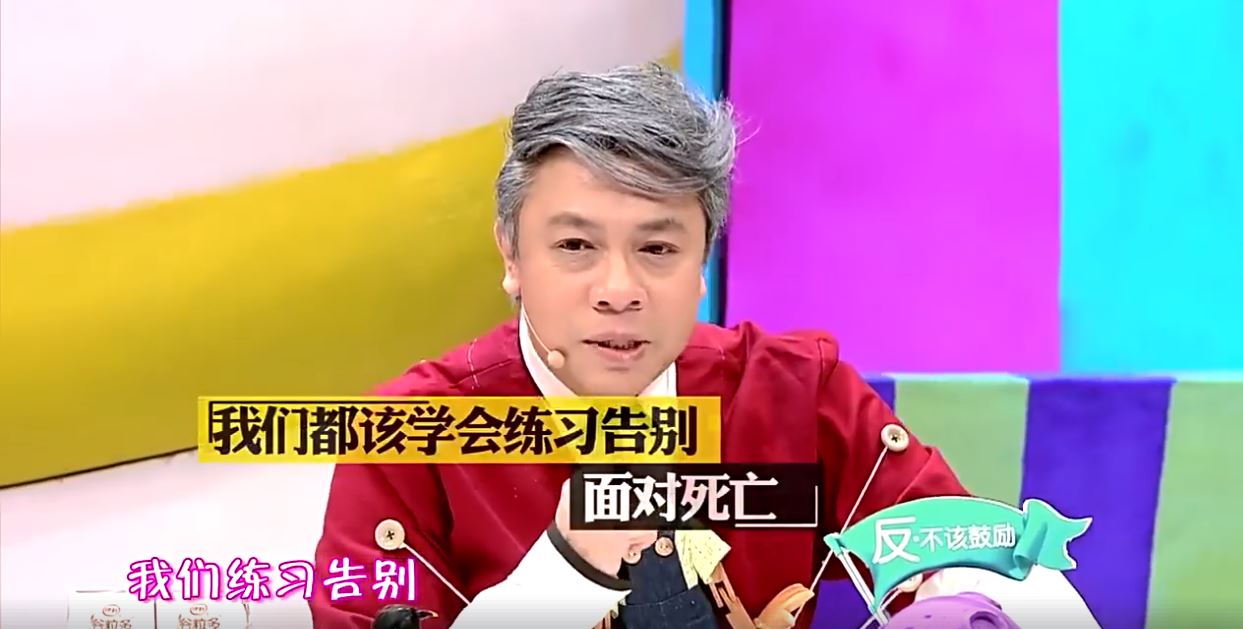 蔡康永忍淚「主持好友告別式」，葬禮上「全場開心跳舞」！最後卻撐不住眼淚潰堤…
