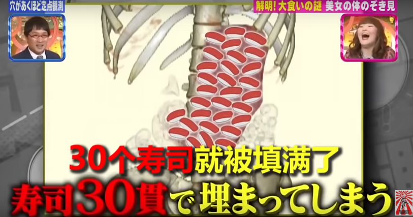 大胃王挑戰吃下「約4公斤的100個壽司」　沒想到吃完後她「身體變化」讓醫生都不敢相信