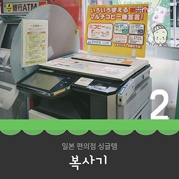韓媒列出「日本超商7大優點」狂讚！但一看到台灣「更強大藍色發明」日本人都說：台灣才猛！