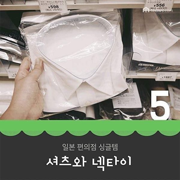韓媒列出「日本超商7大優點」狂讚！但一看到台灣「更強大藍色發明」日本人都說：台灣才猛！