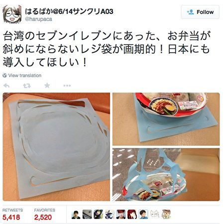 韓媒列出「日本超商7大優點」狂讚！但一看到台灣「更強大藍色發明」日本人都說：台灣才猛！