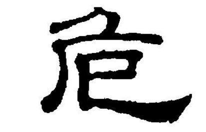 爸爸姓「危」不想孩子跟自己姓，沒想到「阿嬤取個名字」人人都讚好：薑還是老的辣！