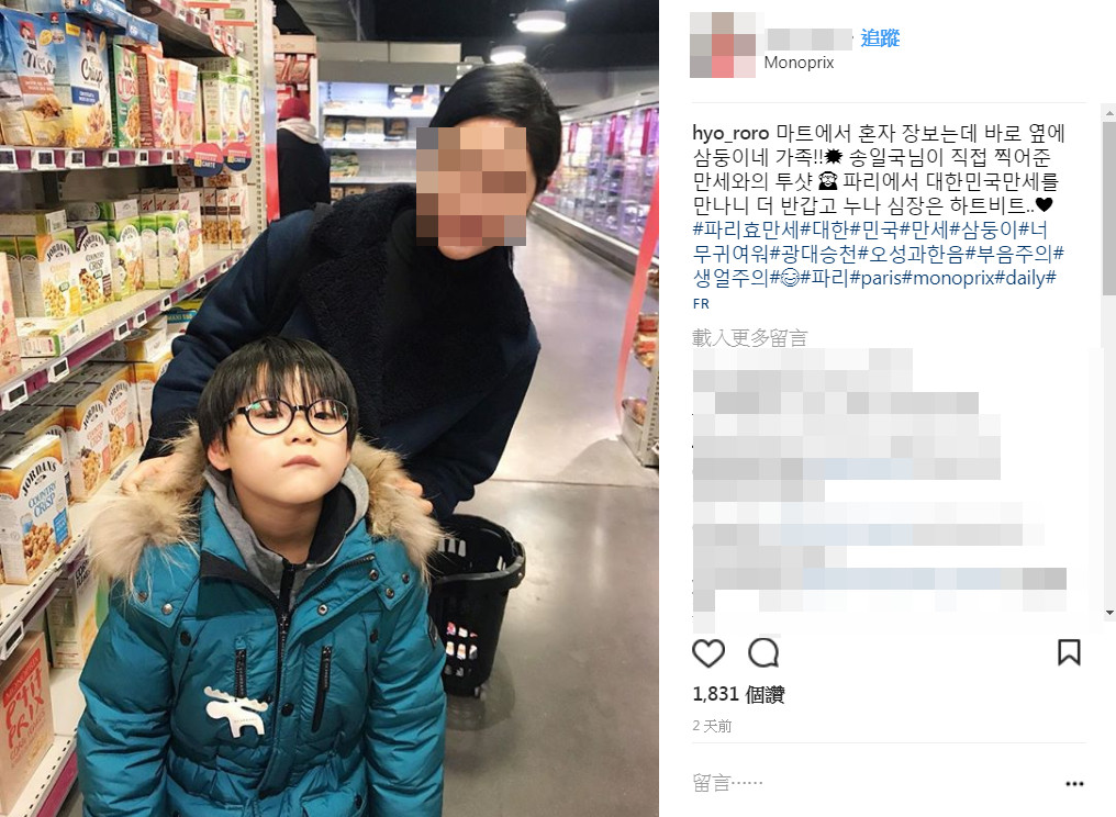 韓國超人氣「三胞胎」長大了！消失2年「超可愛→帥到爆」讓網友心又融化了！