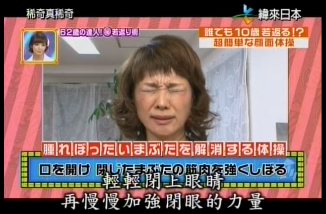 日本「臉部回春」有妙招，堅持一個月雙下巴沒了，整個人年輕10歲！