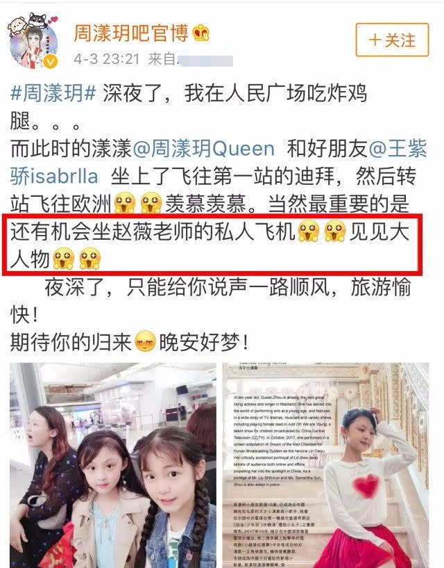 趙薇「8歲女兒近照曝光」超驚豔！她大手筆「豪砸100萬」替愛女慶生，網友卻大讚有意義！