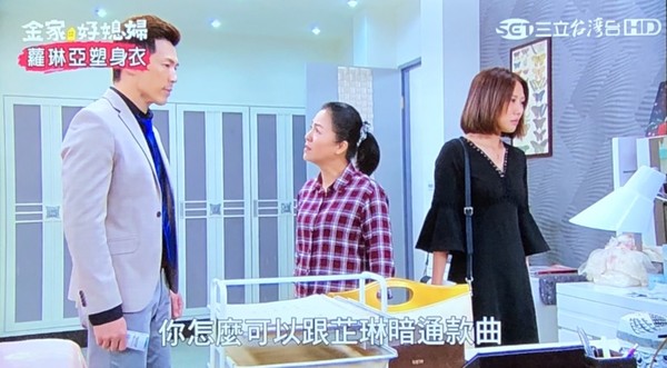 黃少祺「抓包妹婿偷吃」氣不過怒揍對方一拳！沒想到「似曾相識的畫面」卻讓網友全笑翻！