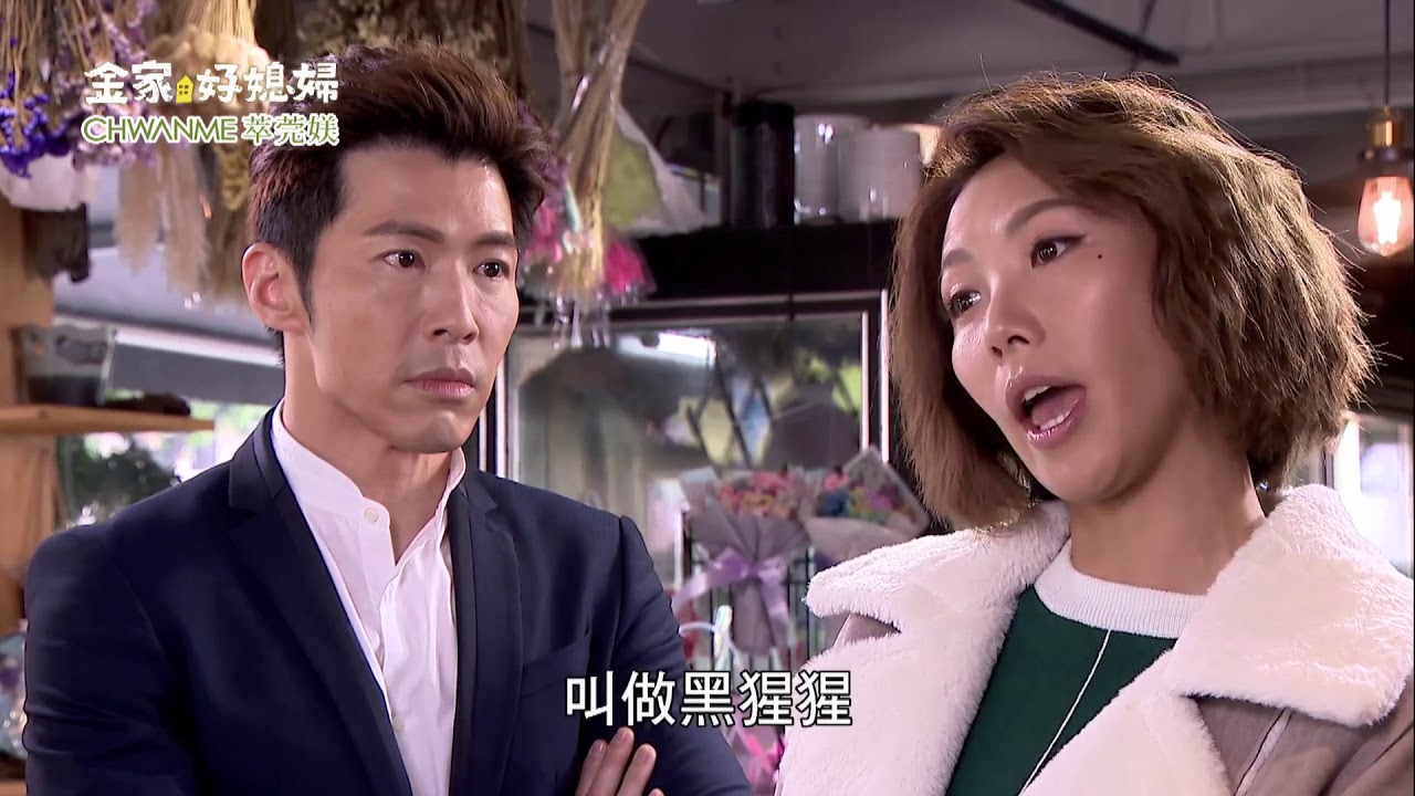 黃少祺「抓包妹婿偷吃」氣不過怒揍對方一拳！沒想到「似曾相識的畫面」卻讓網友全笑翻！