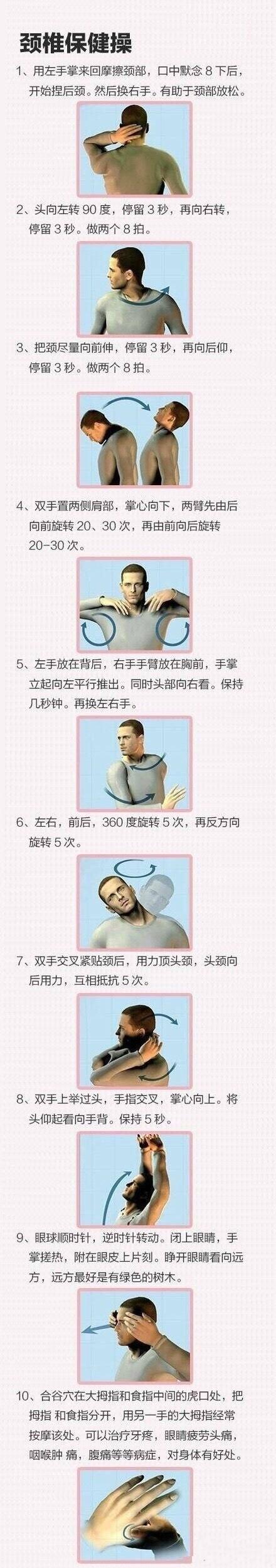 最全的「身體保健操」從頭到腳都顧到了～經常練習讓你「年輕20歲」全身快活！