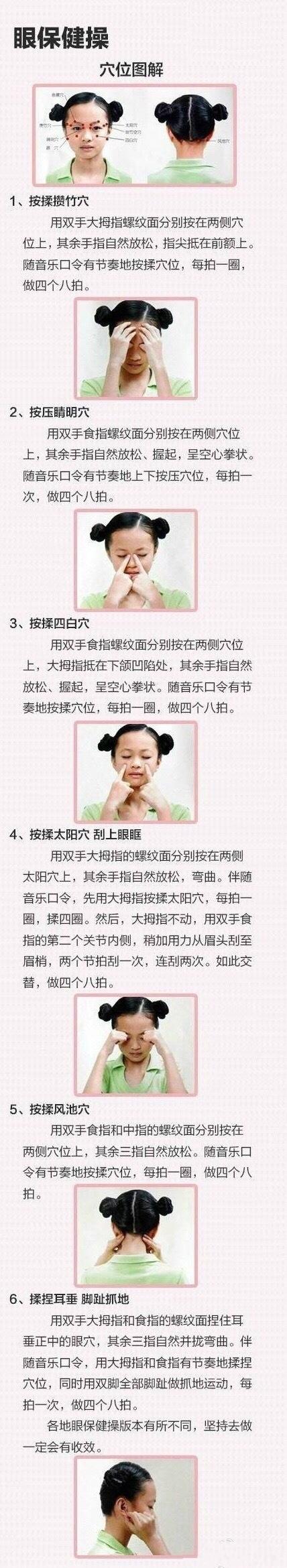 最全的「身體保健操」從頭到腳都顧到了～經常練習讓你「年輕20歲」全身快活！