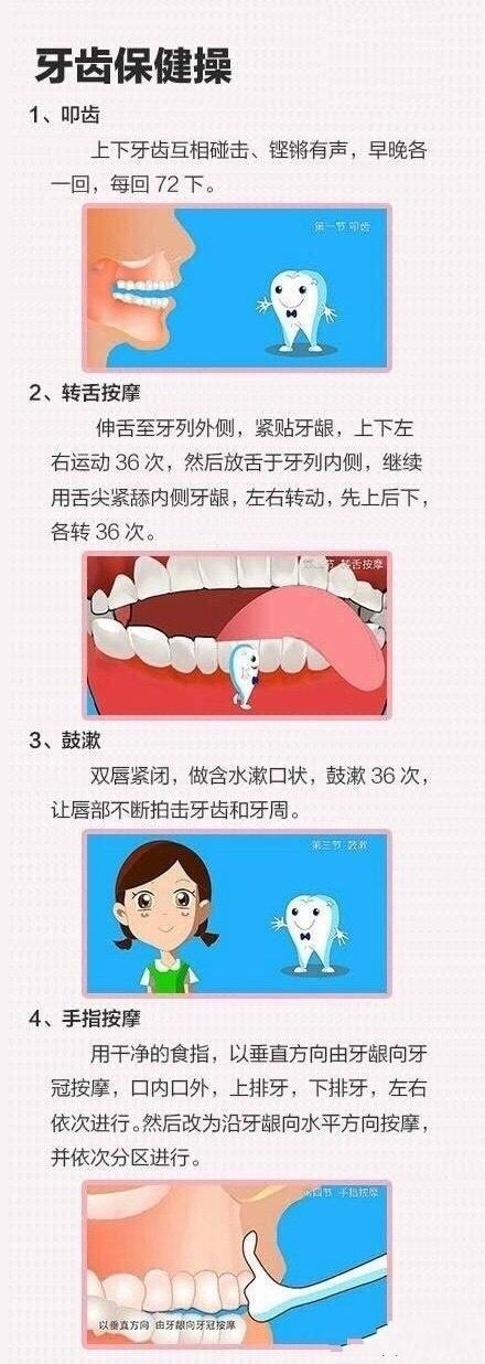最全的「身體保健操」從頭到腳都顧到了～經常練習讓你「年輕20歲」全身快活！
