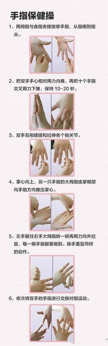最全的「身體保健操」從頭到腳都顧到了～經常練習讓你「年輕20歲」全身快活！