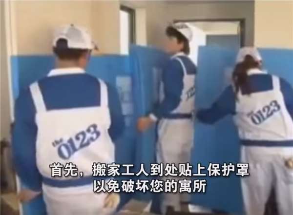 日本的搬家公司有多專業？他們連搬家都「貼心到爆的服務 」一曝光… 電話立刻被打爆預約滿到年底！